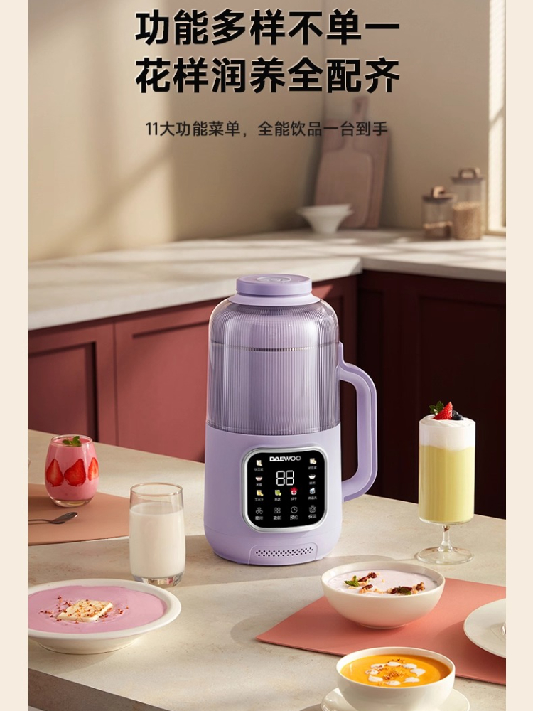 DAEWOO New Broken Wall Soybean - Citrus Juicer Bar recension och pris