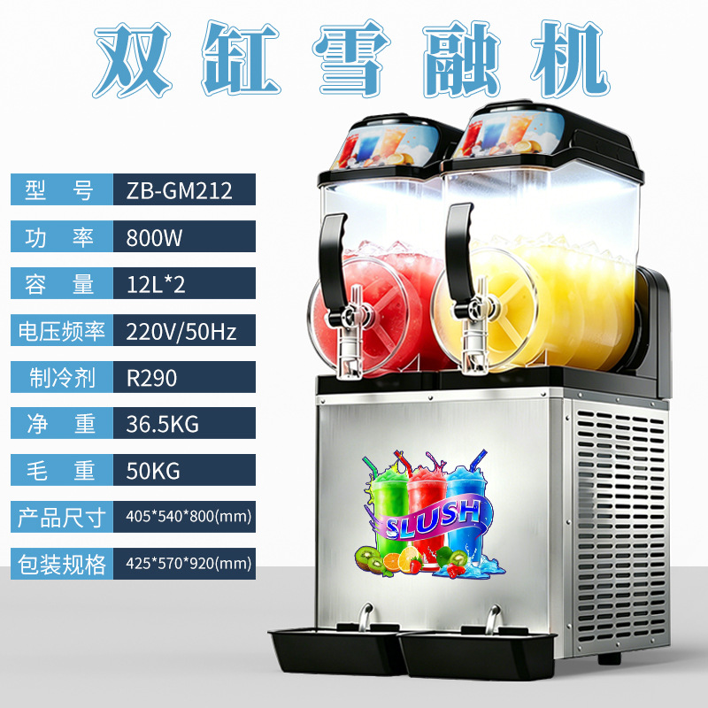 Commercial Slush Machine 1/2/3 - Citrus Juicer Bar recension och pris
